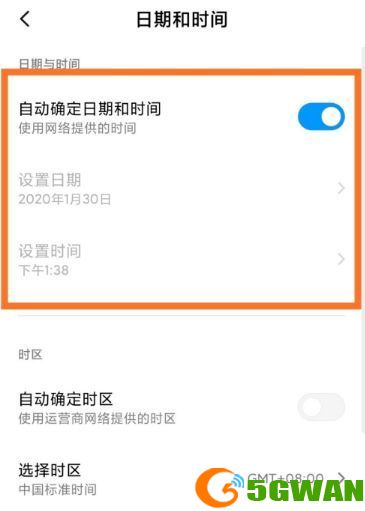 今日水印相机怎么改时间？今日水印相机更改时间教程[多图]图片2