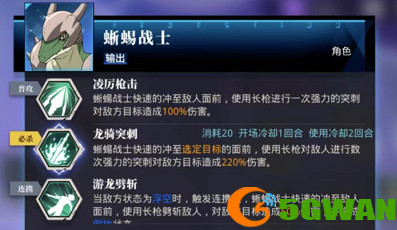 关于我转生变成史莱姆这档事魔物一览
