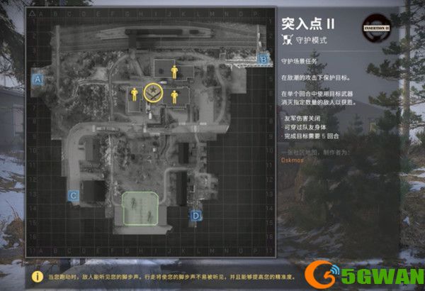 CSGO激流大行动第八周任务怎么做？激流大行动第八周任务攻略[多图]图片2