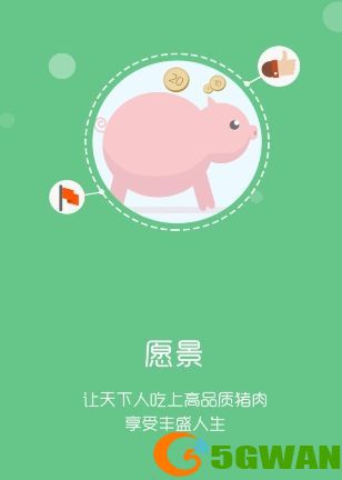智慧牧原怎么登录不了？无法登陆原因解析[多图]图片1