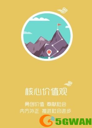 智慧牧原怎么登录不了？无法登陆原因解析[多图]图片2
