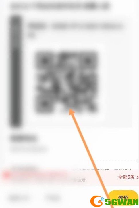 美团买门票需要身份证吗？买门票需要身份证解析[多图]图片2