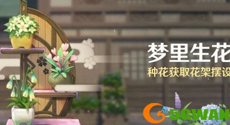 原神稻妻花匠在哪