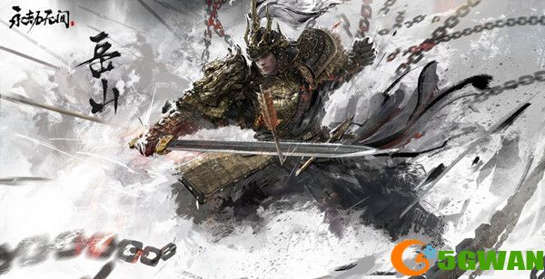 永劫无间11.11更新到几点？11.11更新时间介绍[多图]图片2