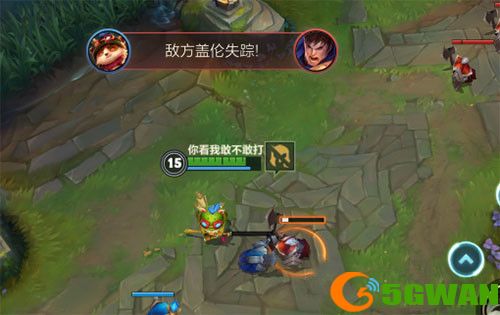 英雄联盟手游如何提醒敌人失踪