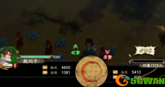 天地劫神魔至尊传归真1-3打法<a href=http://www.5gwan.net/gonglue/ target=_blank class=infotextkey>攻略</a>