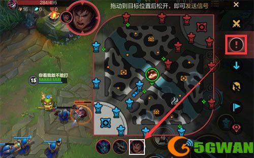 英雄联盟手游如何提醒敌人失踪