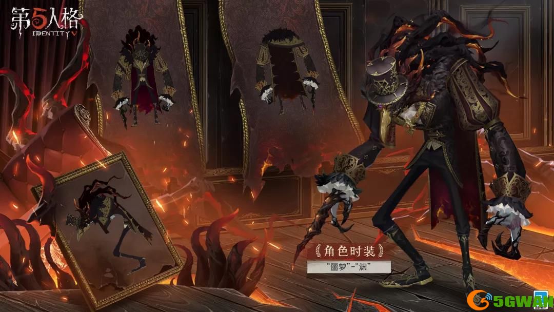 第五人格未尽的噩梦有什么奖励