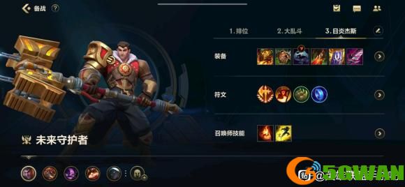 英雄联盟手游杰斯上单玩法分享