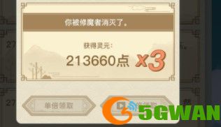 异世界转生模拟器怎么刷灵元