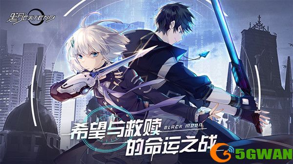 黑月兑换码大全 2021最新礼包码cdk分享[多图]图片1