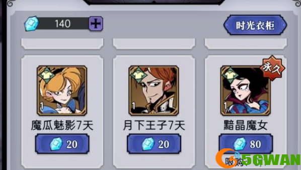 魔镜物语隐藏成就达成<a href=http://www.5gwan.net/gonglue/ target=_blank class=infotextkey>攻略</a>大全