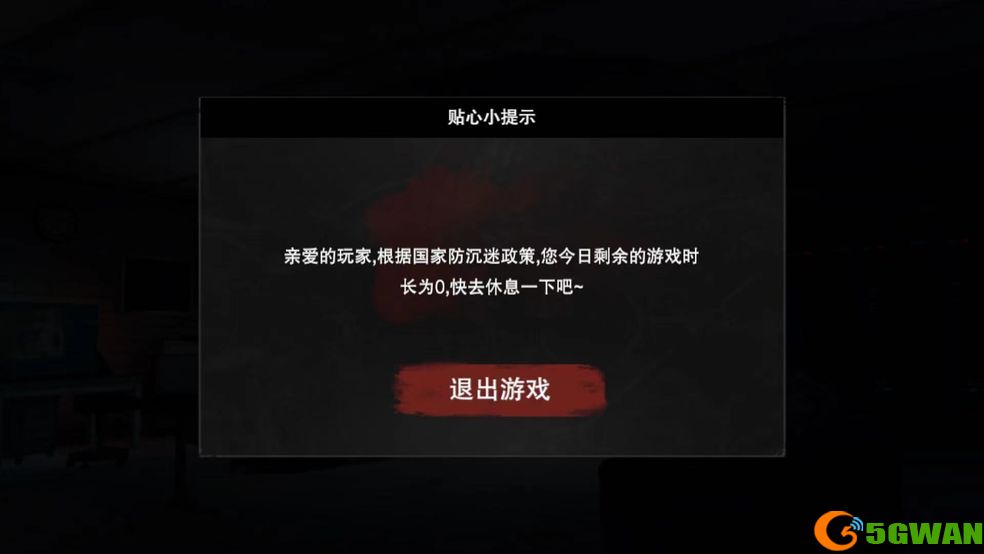 无尽噩梦诡医院登录不了怎么办