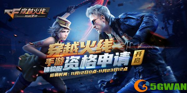 CF手游桌面战争中的枪模的名字是什么？桌面战争中的枪模的名字解析[多图]图片1