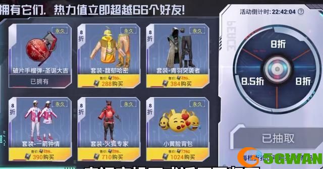 和平精英好友显示幸运怎么弄？好友显示幸运操作方法[多图]图片2