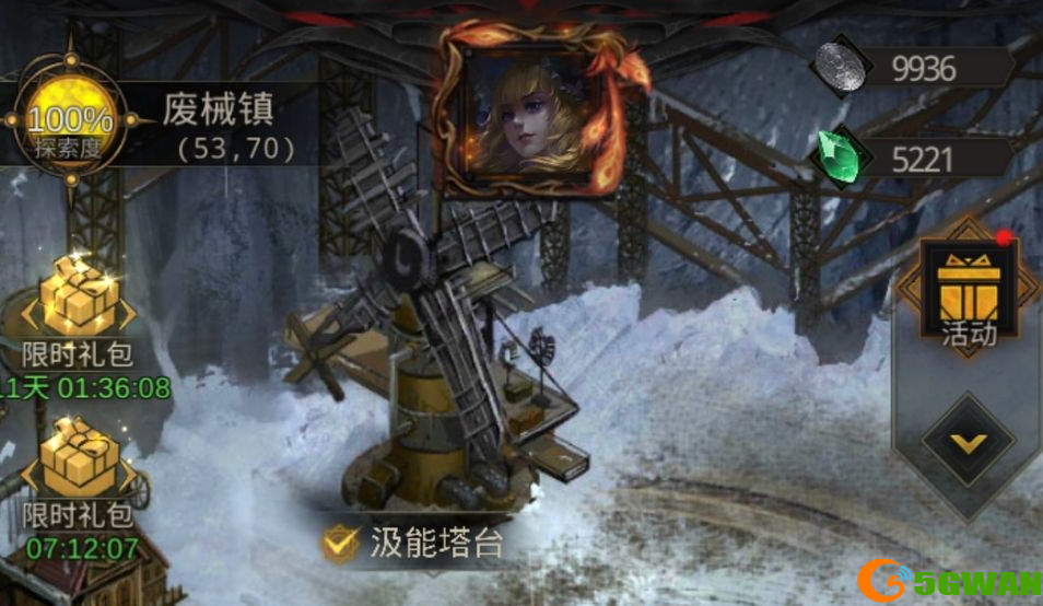 地下城堡3废械镇详细通关攻略