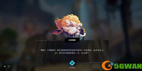英雄联盟召唤师公园在哪？召唤师公园位置介绍[多图]图片3
