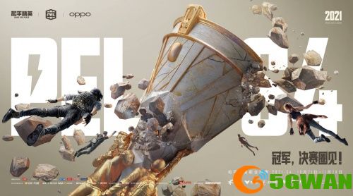 PELS4第四周：梦回2019双雄时代，NV腾讯视频一骑绝尘勇夺周冠