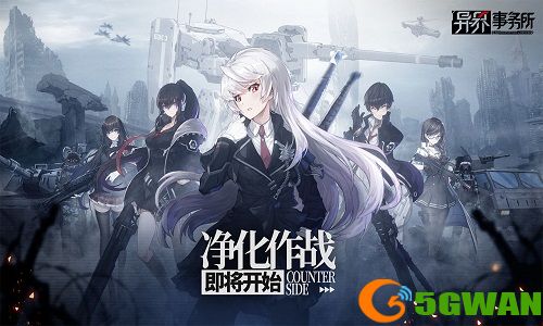 异界事务所装备属性强化攻略