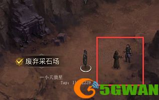 地下城堡3蛮牛谷水源地怎么过
