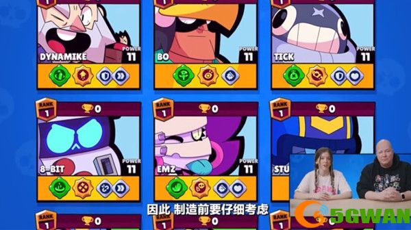荒野乱斗11级什么时候解锁？11级英雄升级更新预告[多图]图片1