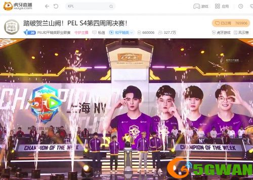 PELS4第四周：梦回2019双雄时代，NV腾讯视频一骑绝尘勇夺周冠