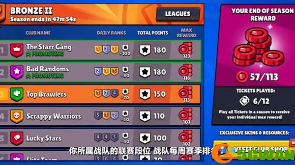 荒野乱斗11级什么时候解锁？11级英雄升级更新预告[多图]图片2