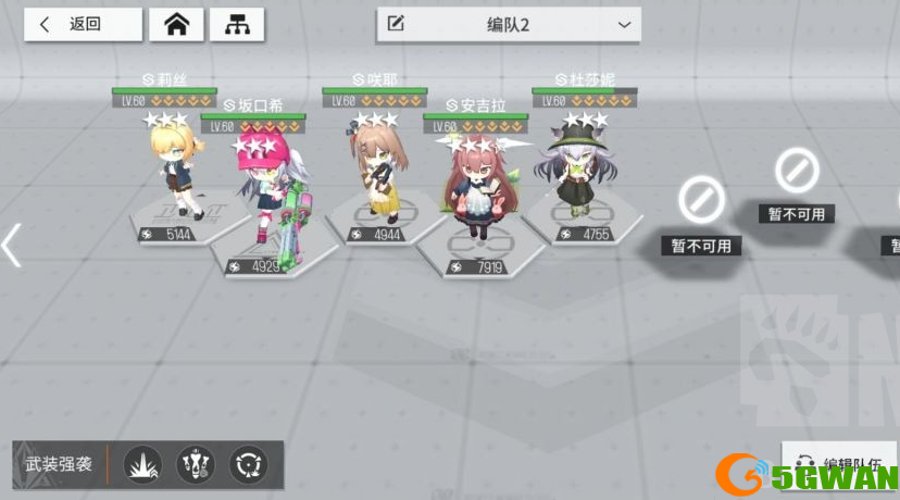 云图计划漏洞排查圣餐怎么打
