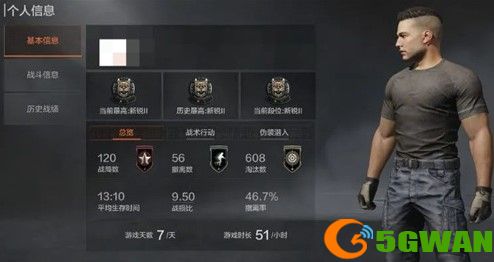 暗区突围段位怎么查看