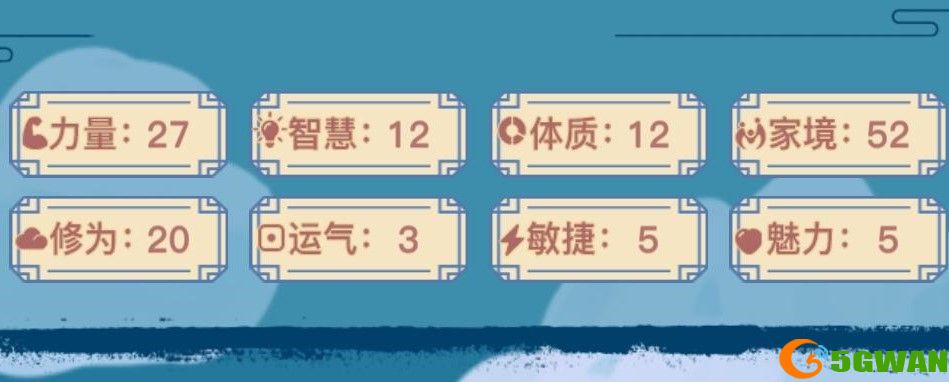 异世界转生模拟器鬼缘通关攻略