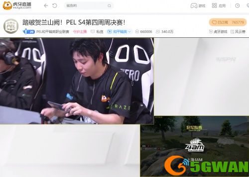 PELS4第四周：梦回2019双雄时代，NV腾讯视频一骑绝尘勇夺周冠