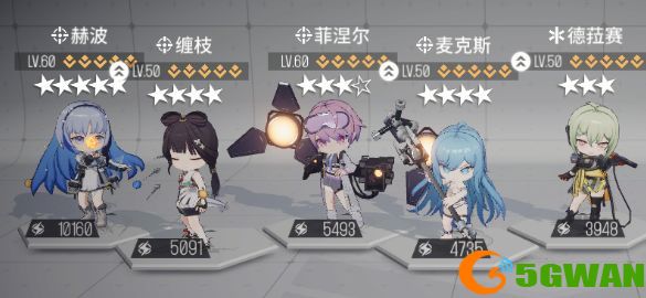云图计划故障协议第五期打法攻略
