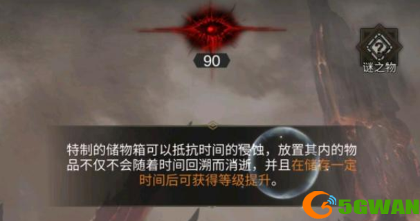 地下城堡3秘境10怎么过