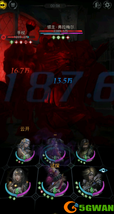 地下城堡3秘境10怎么过