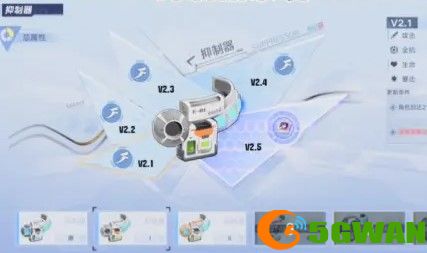 幻塔抑制器养成<a href=http://www.5gwan.net/gonglue/ target=_blank class=infotextkey>攻略</a>