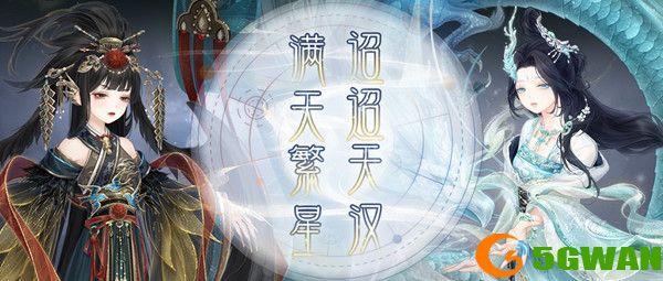 奇迹暖暖步斗踏罡怎么搭配？满天繁星步斗踏罡完美搭配攻略[多图]图片1