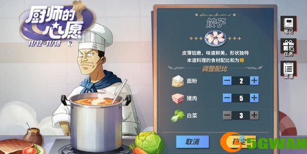 航海王热血航线宫保鸡丁怎么做？宫保鸡丁完美配方菜谱分享[多图]图片1