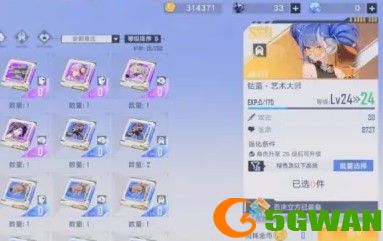 幻塔意志获取方法介绍
