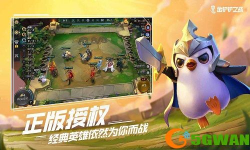 金铲铲之战黑白法师阵容玩法攻略