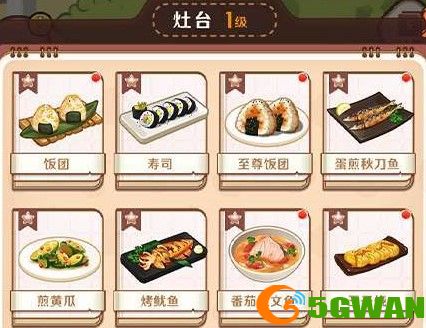 家有小店赚钱升级技巧分享