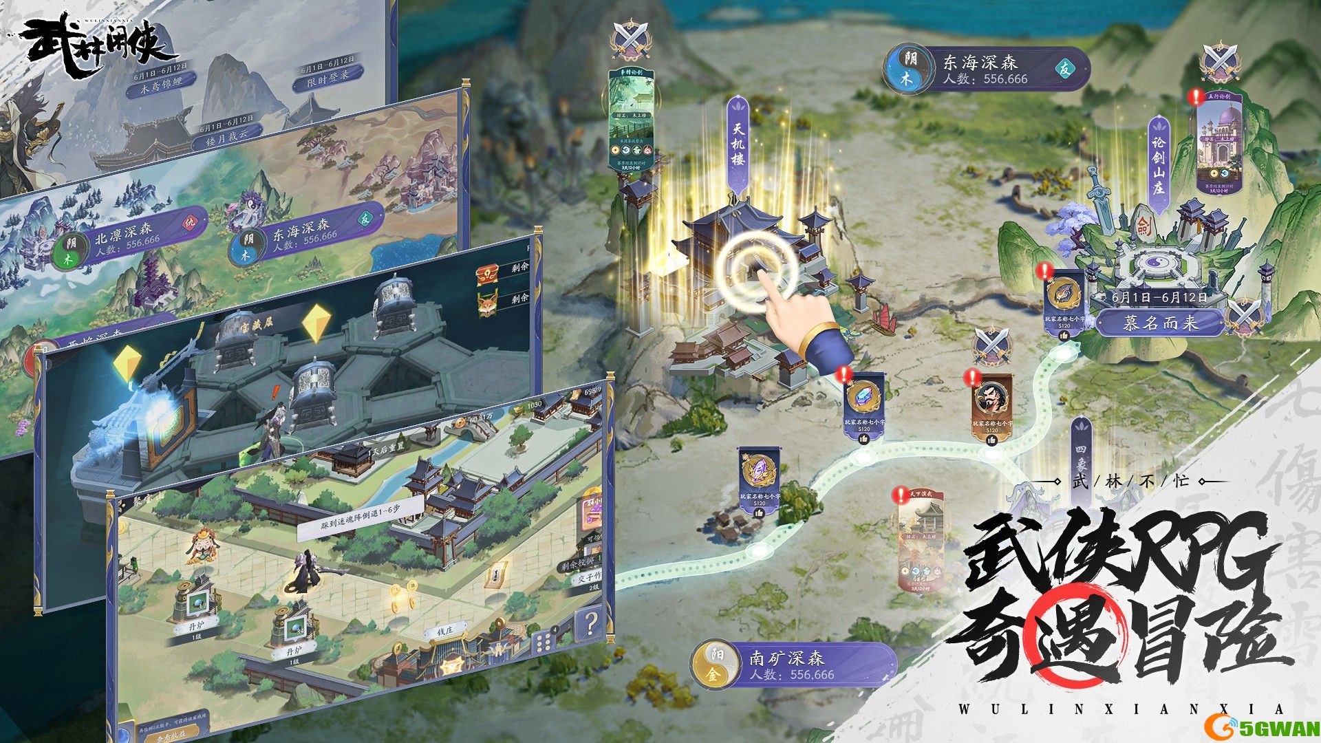 武林闲侠火系英雄养哪个好
