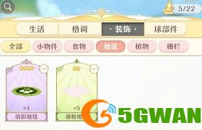 精灵之境友情纪念馆在什么位置