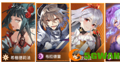 爱琳诗篇希格德莉法强度怎么样