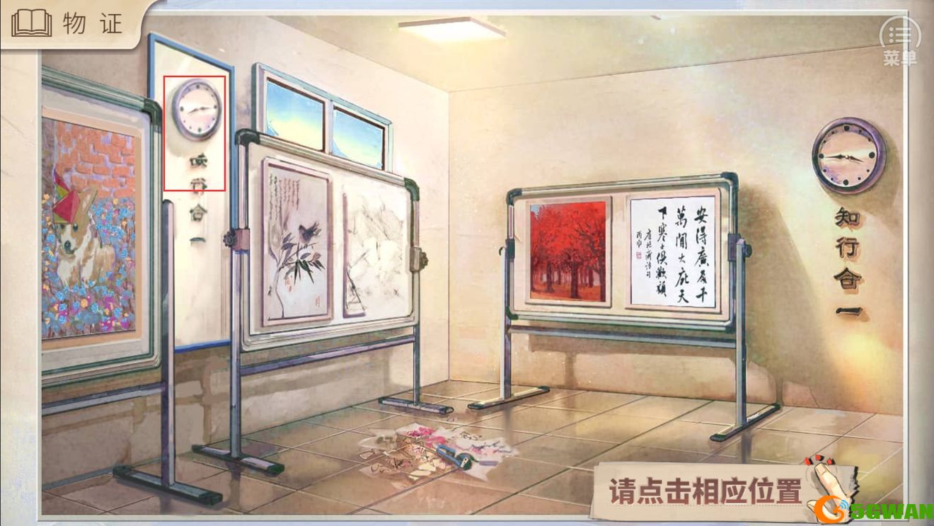 少女的伪证保安大叔攻略