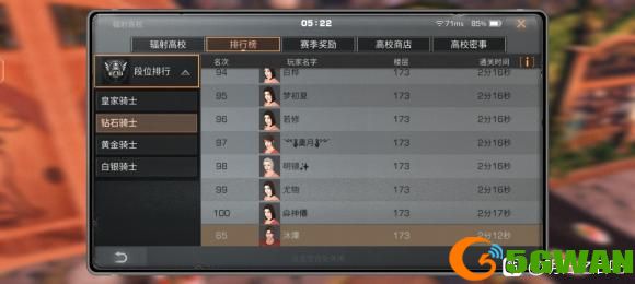 明日之后拍照记录黑球情况任务完成<a href=http://www.5gwan.net/gonglue/ target=_blank class=infotextkey>攻略</a>