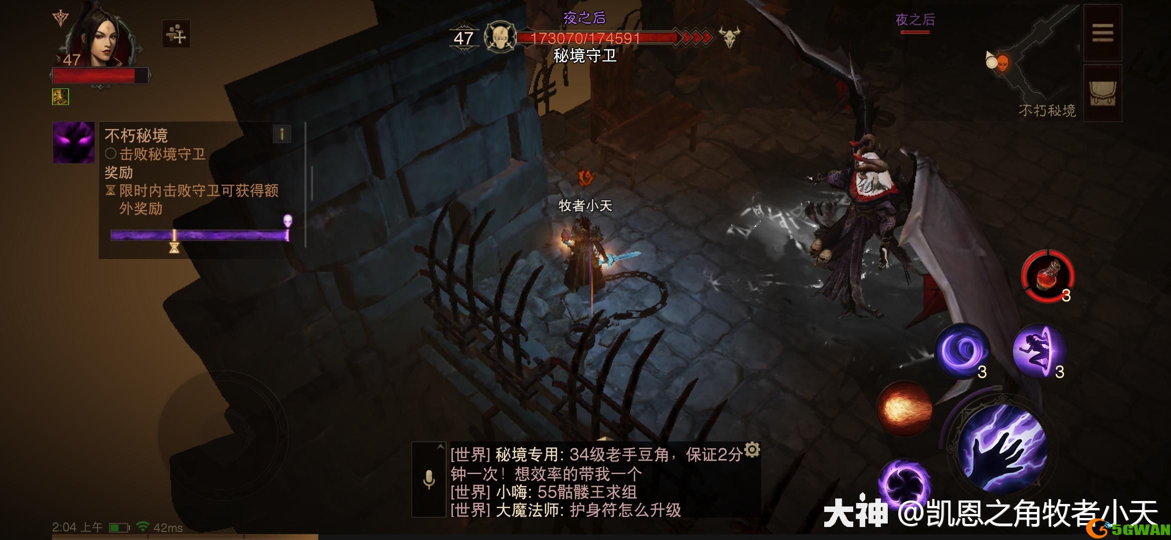 暗黑不朽各boss打法分享