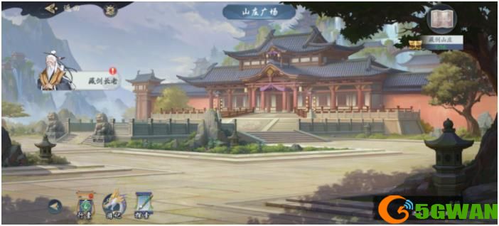 武林闲侠藏剑山庄任务怎么做？藏剑山庄任务完成攻略[多图]图片1