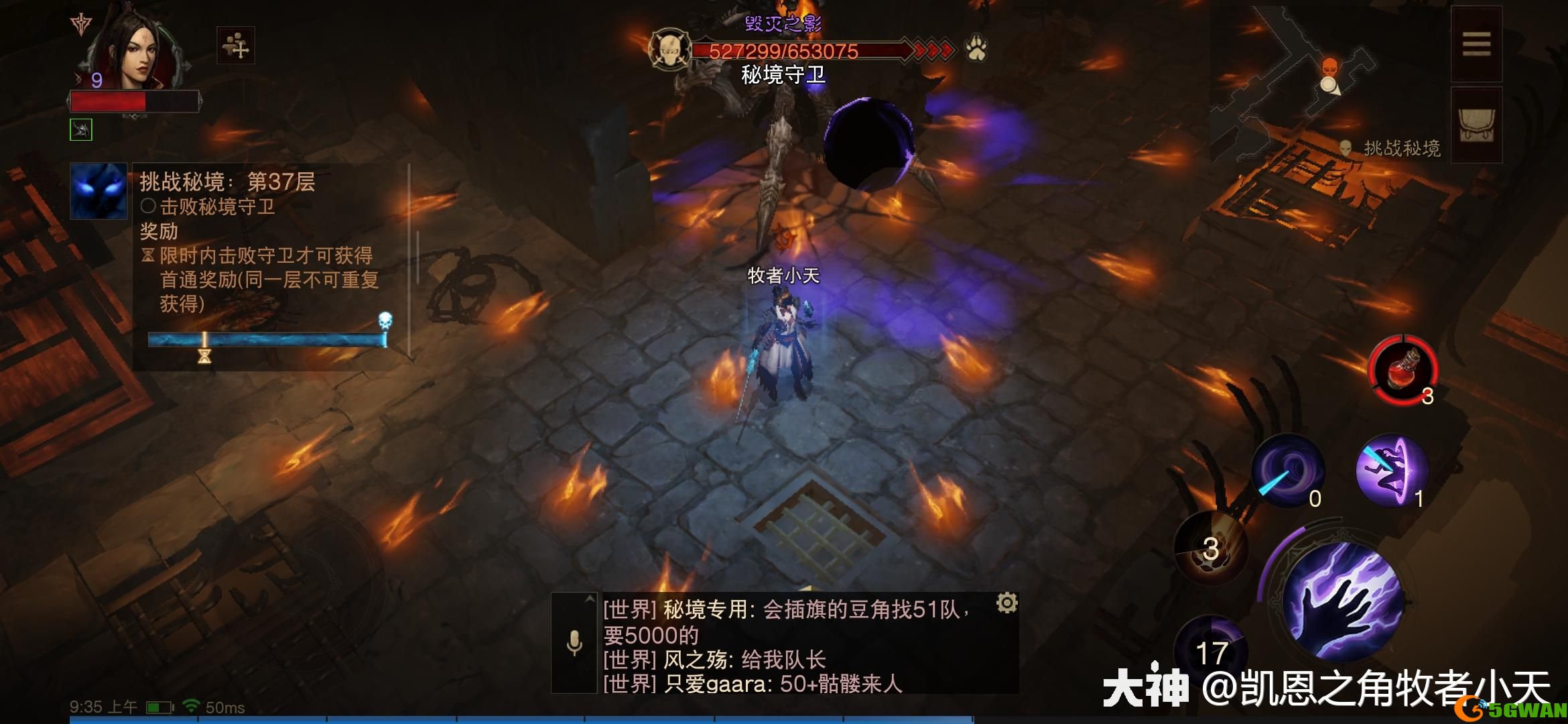 暗黑不朽各boss打法分享