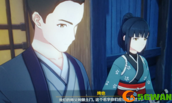 原神明镜止水流掌门人是谁