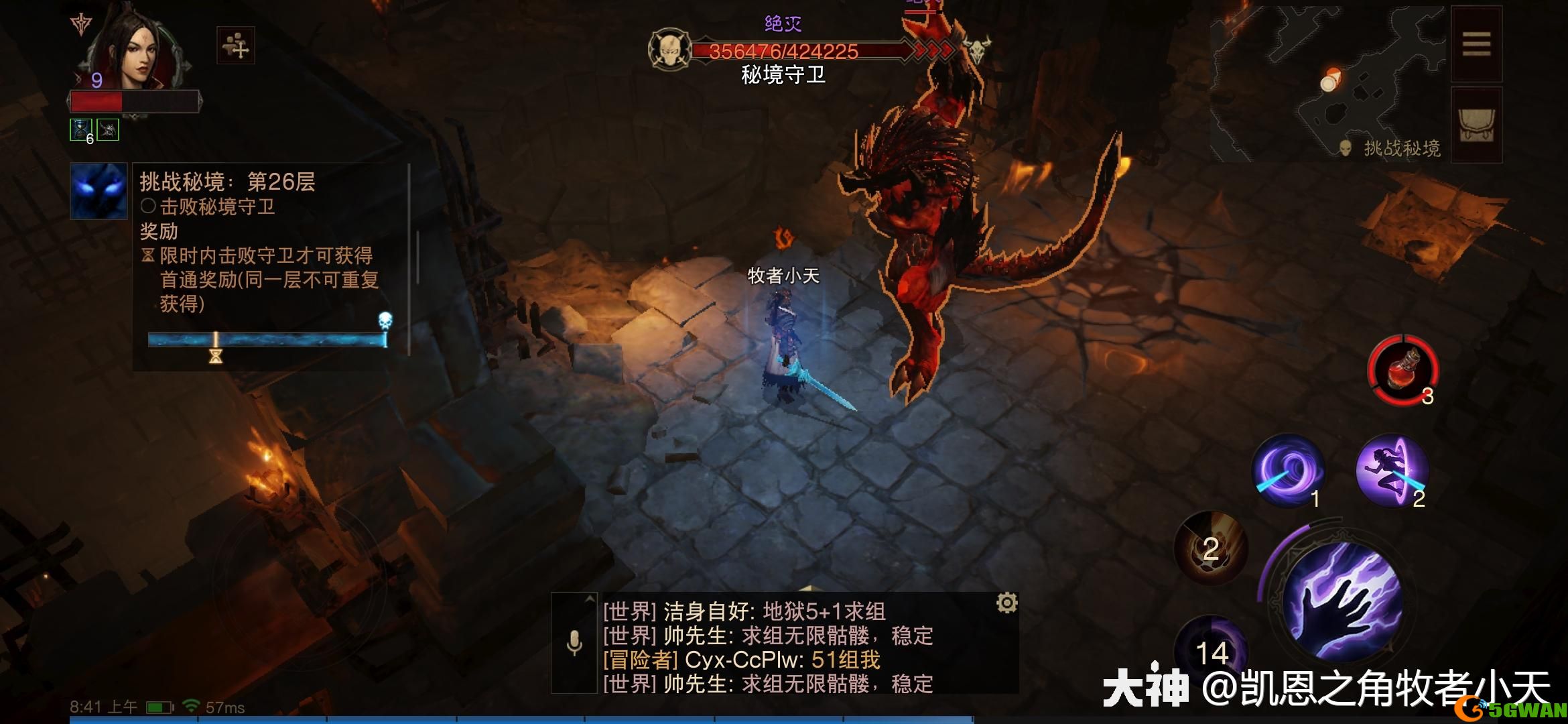 暗黑不朽各boss打法分享